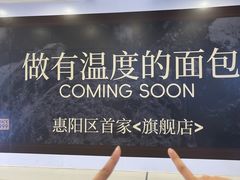 -万达广场(惠州大亚湾店)