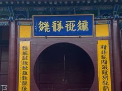 -张掖大佛寺景区