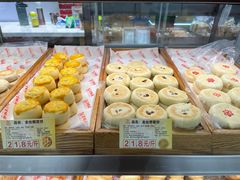 -百饼园(元洪城店)