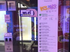 -天虹购物中心(石路店)