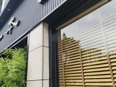 -一本料理(西溪天街店)
