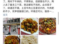 -乐乐餐厅(湘子庙街店)