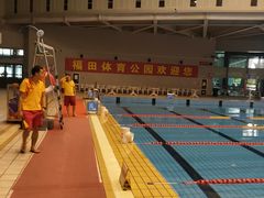 -福田体育公园游泳馆