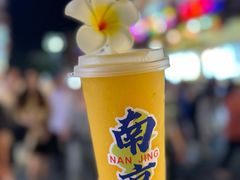 -民国红公馆·秦淮八艳(夫子庙店)