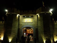 -优之名鹅城
