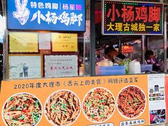 门面-南门绿玉农贸市场