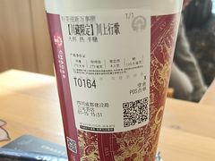 -霸王茶姬(建设路公元荟店)