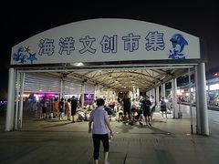 -日照灯塔风景区