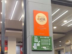 -金海湾海鲜排档(朱家尖店)