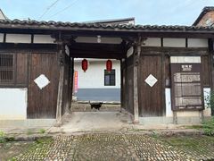 -寺平古村