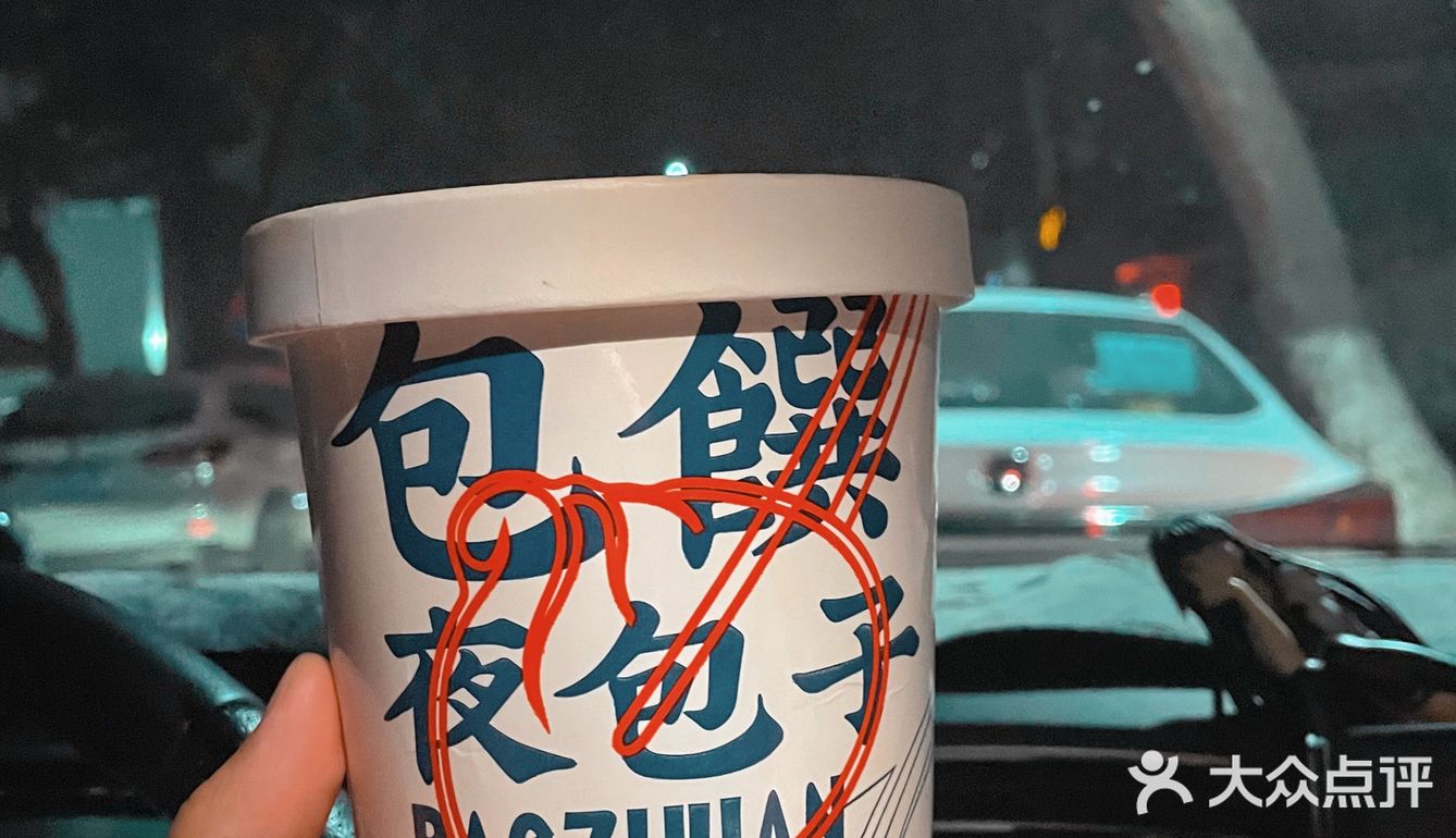 虽然乌啦啦辟谣说没推荐过 我尝了是好吃的