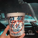 虽然乌啦啦辟谣说没推荐过 我尝了是好吃的