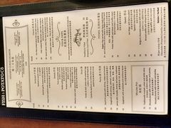 -FISH&POTATO Cō(地中海美食 万象城店)