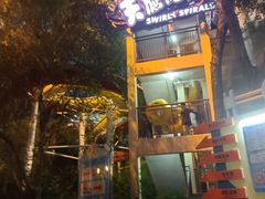 -郑州方特水上乐园