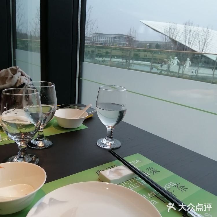 天府艺术公园餐厅体验