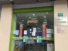 -中国电信(赤峰路营业厅)