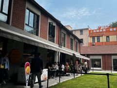 -Money Shops(愚园路店)