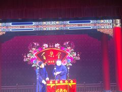 -百乐会相声剧场