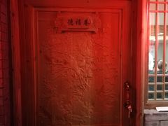 -来小酌·长安酒家(翠庭大厦店)
