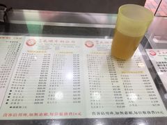 -义顺牛奶公司(庇利金街店)