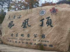 -本溪老边沟风景区