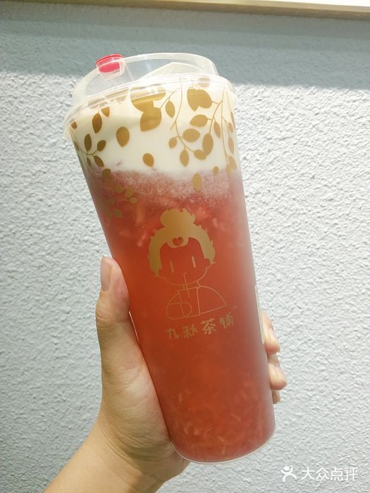 九秋茶铺(三里屯店)满肉芝士草莓图片