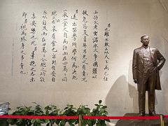 -聂荣臻元帅陈列馆