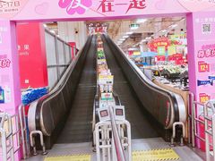 -卜蜂莲花(杨高南路店)