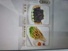 菜单-永丰源大酒店(人民中路店)