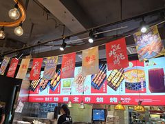 -聚点串吧·北京烧烤(赵登禹路店)