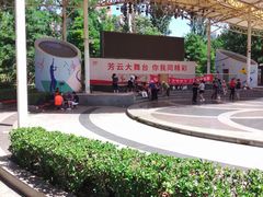 -方庄体育公园