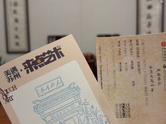 -光裕书厅·评弹茶馆·剧场(观前街店)