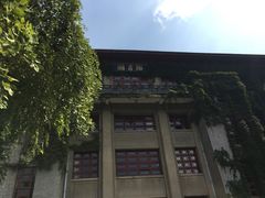 -陕西师范大学(雁塔校区)