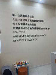 点击看大图 -普睿媞产后直营连锁(市妇女儿童活动中心店)
