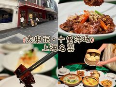 -丰盛里