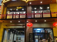 门面-京朋串屋·烧烤(望京西路总店)