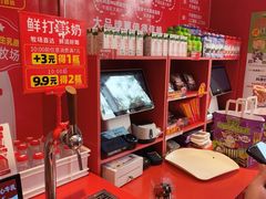 -味多美蛋糕(看丹桥店)