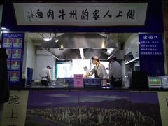-陇上全荟兰州传统牛肉面(延吉路店)