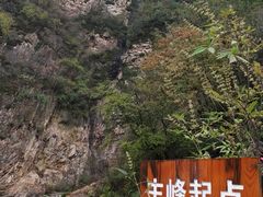-雾灵西峰