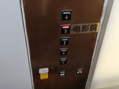 -太平洋影城(紫荆店)