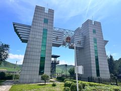 -图们口岸