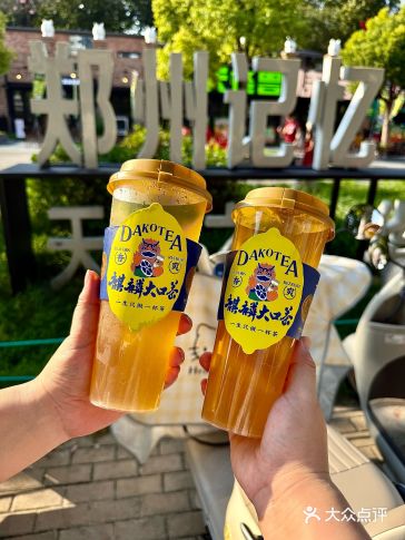 (郑州)清爽解腻这才是夏天该喝的。。。