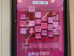 -蝎王府羊蝎子(虎坊桥总店)