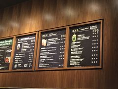 -星巴克臻选(广州高德置地秋广场店)