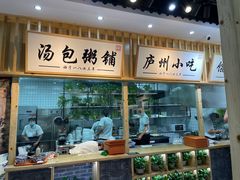 -刘鸿盛(罍街店)