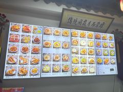 -西月城谭豆花(春熙路店)