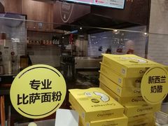 -City1+1城市比萨·意面(欧亚奥莱吉林街店)