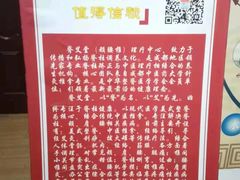 -脊艾堂正骨·推拿(牛王庙店)