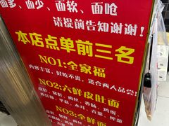 -双冰面馆(茶南店)