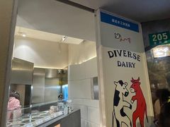 -Dip in Gelato(富民路店)